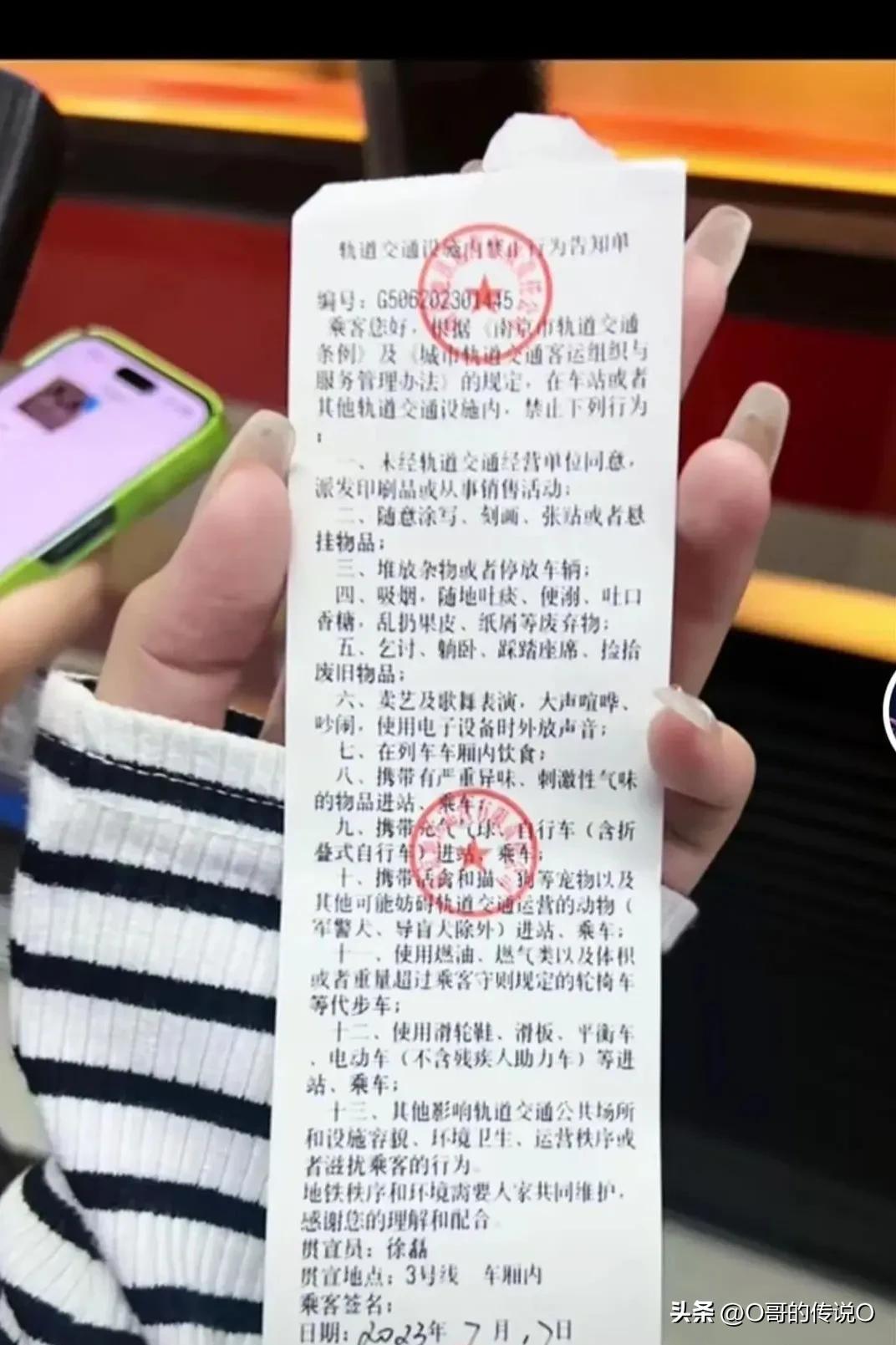 为什么在地铁里面不准喝水呢,如何看待地铁不能喝水