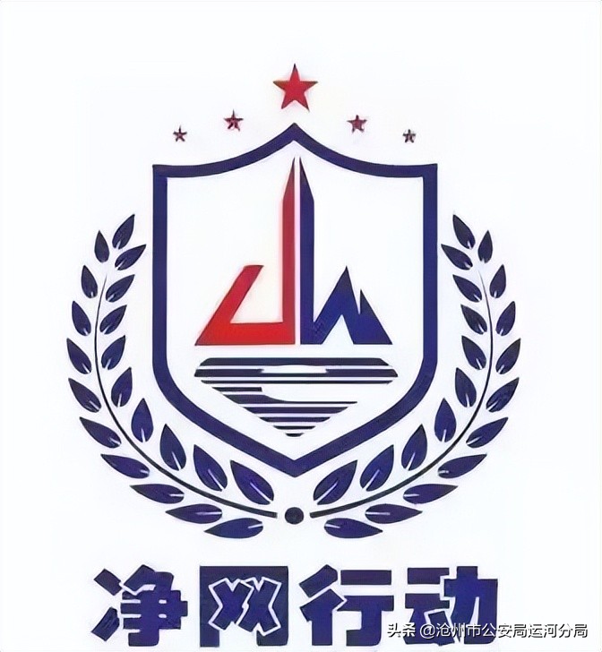 为群众追回诈骗损失,为被诈骗群众挽回损失群众送锦旗