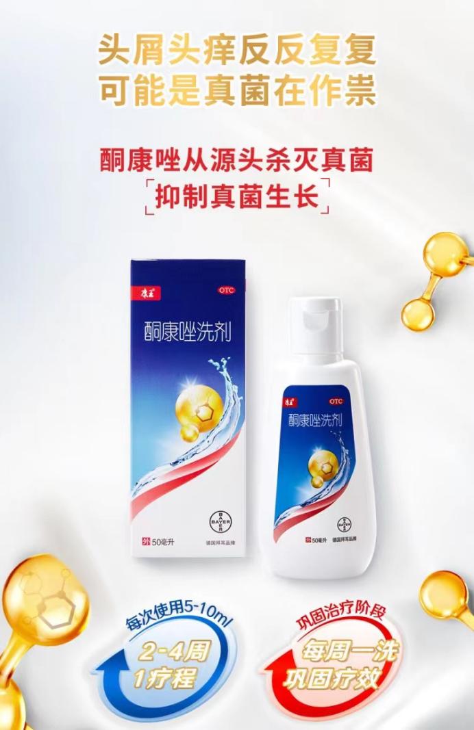 洗发水的选择防脱发,头痒怎么选择洗发水