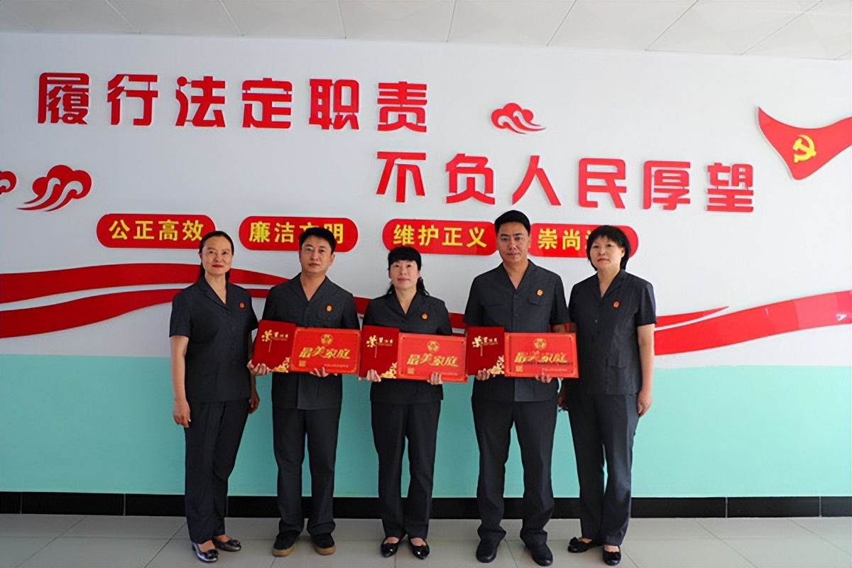 喜报｜郏县法院干警荣获平顶山市“最美家庭”荣誉称号