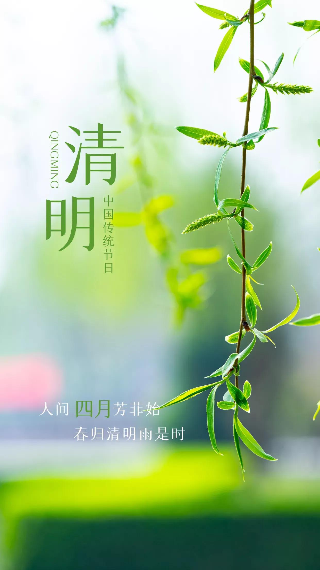 清明节思念已逝亲人的文案,清明节文案朋友圈句子