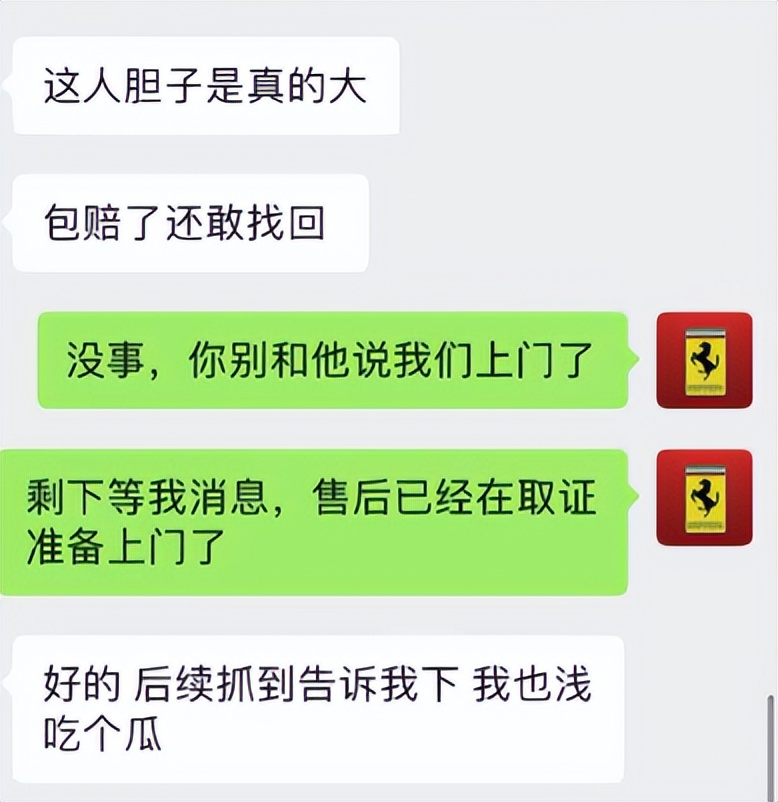 顺着网线真人干碎“找回狗”，是二手游戏账号平台的自救行动