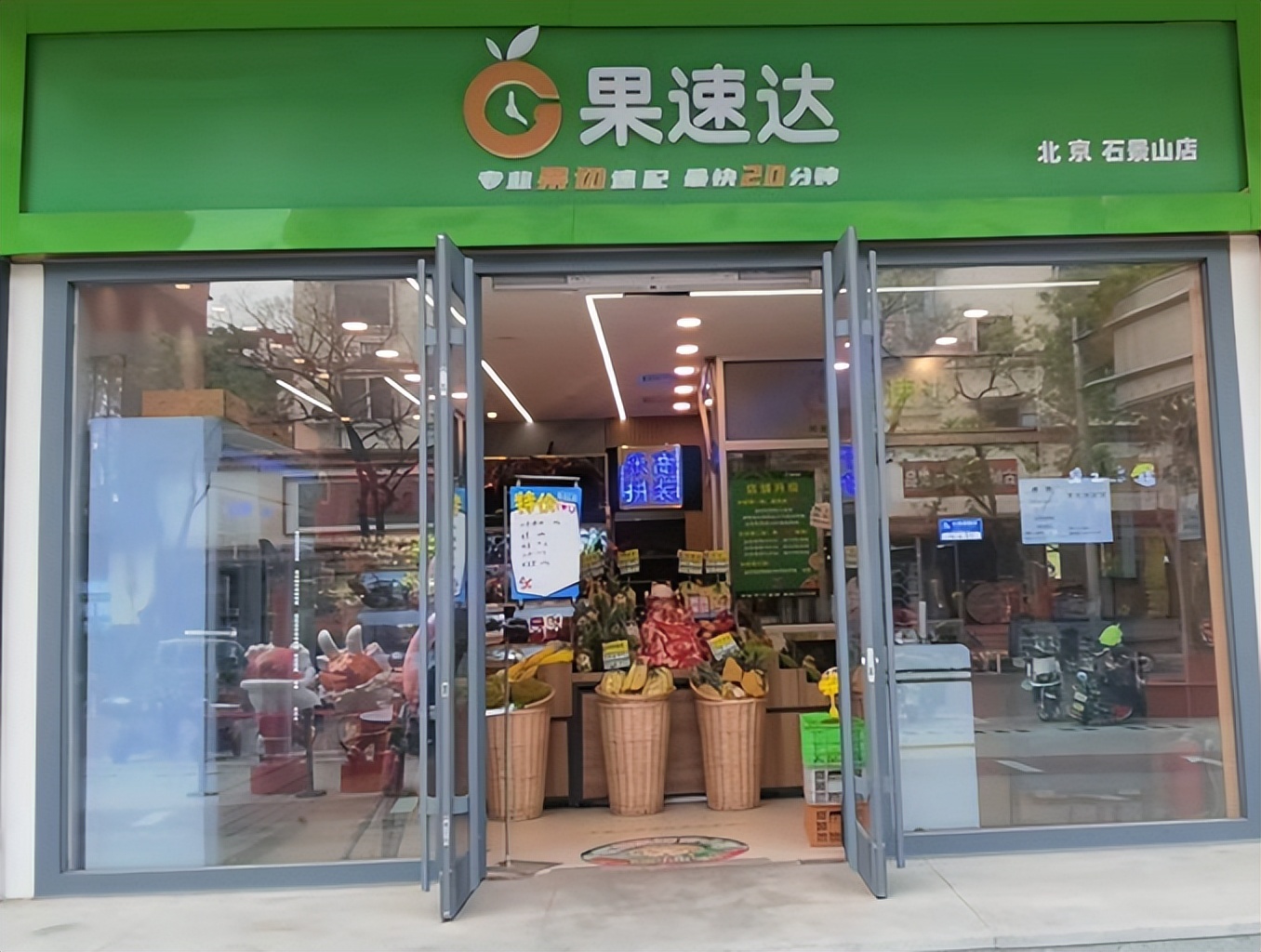 做水果店如何才能快速赚钱,水果店新手怎么入行开始赚钱