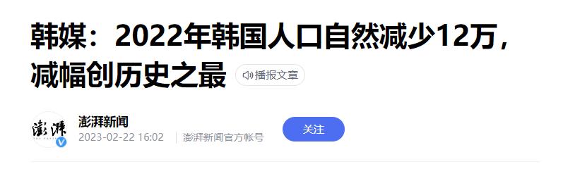 韩国楼市崩盘还有人买房吗,韩国楼市崩盘的原因