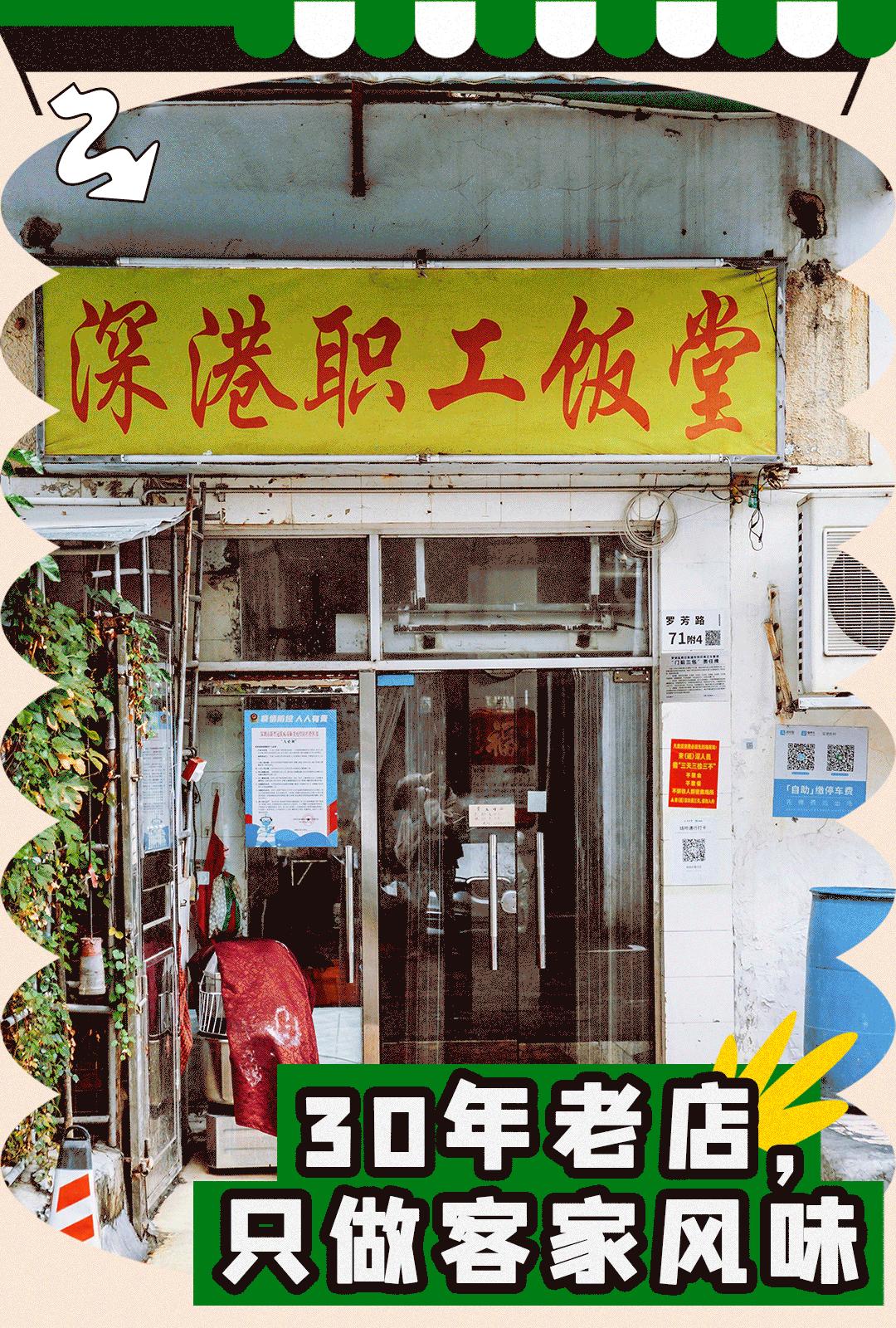 80年代的职工食堂,40年前的职工食堂