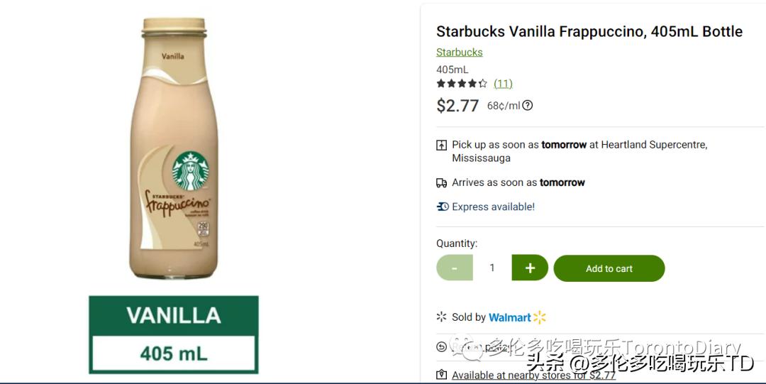 星巴克果味饮料推荐,星巴克饮料推荐甜