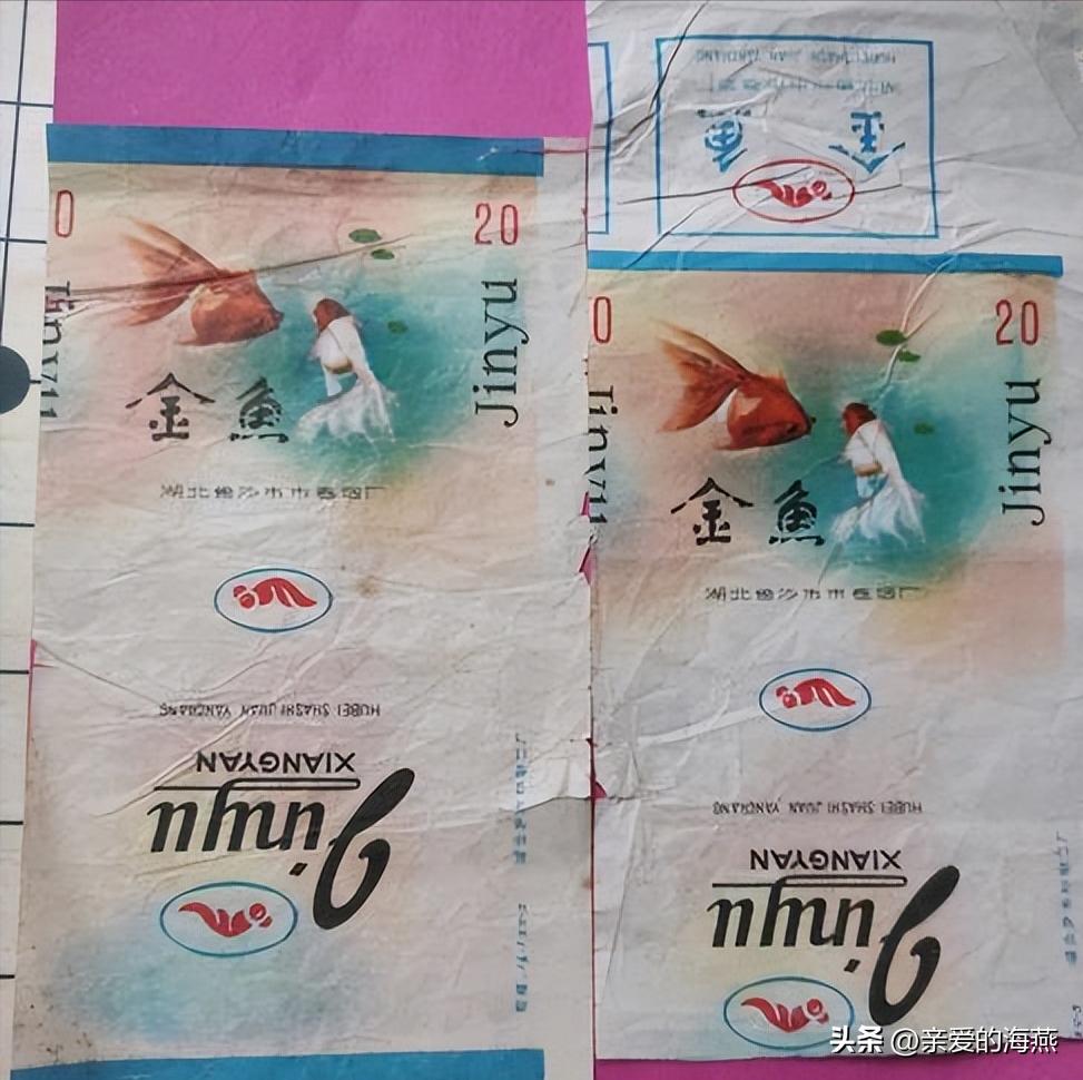 五种香烟抽过都老了,爷爷抽过的5种香烟