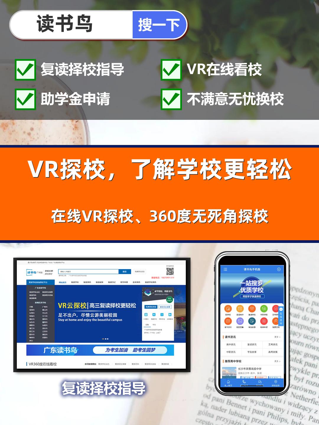 远大华艺复读生收费,远大华艺复读生