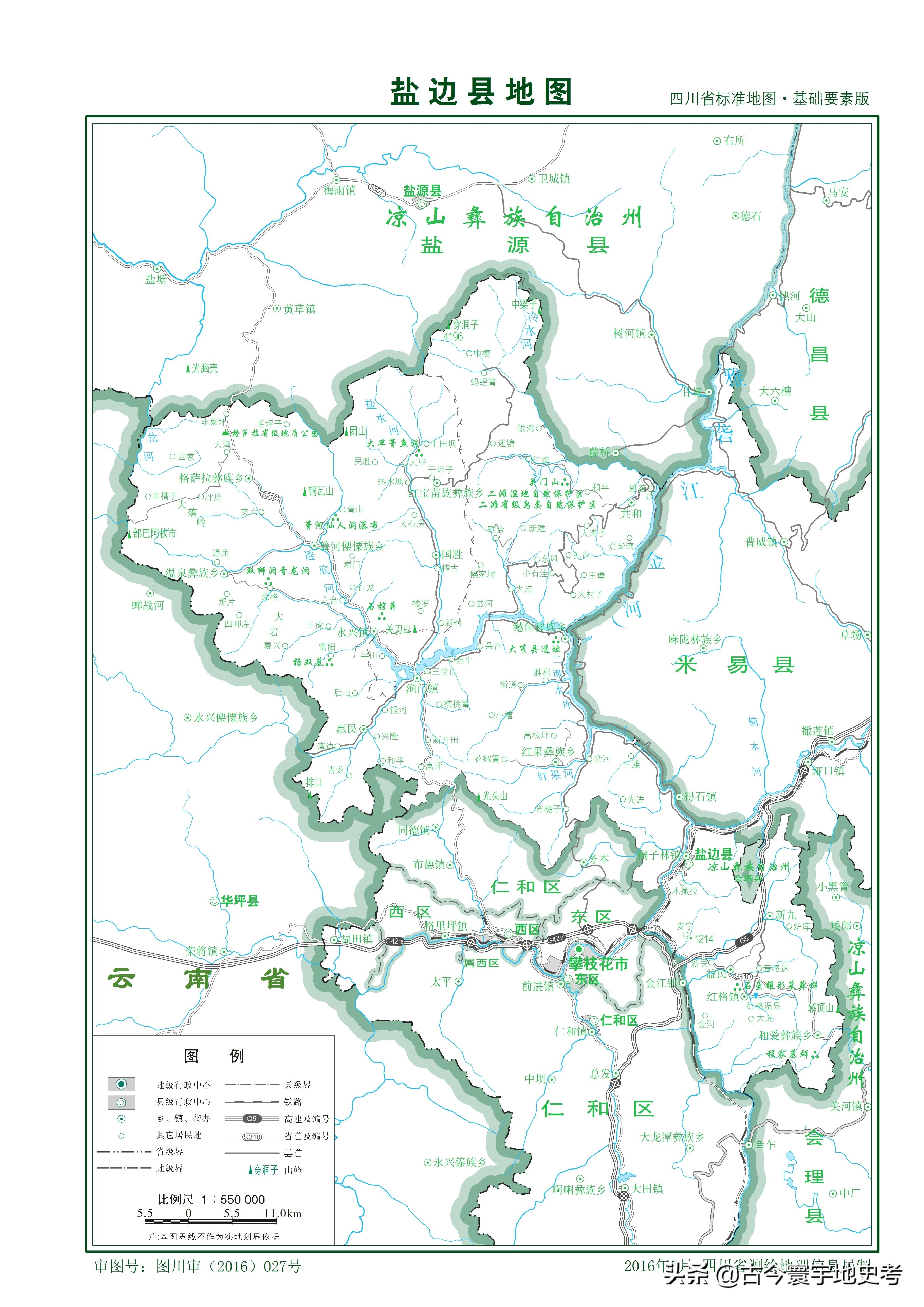四川省各区县市地图,四川省各市县的详细地图