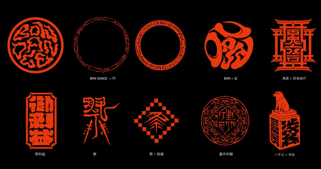 字体设计日本大师,日本字体设计大师反过来看