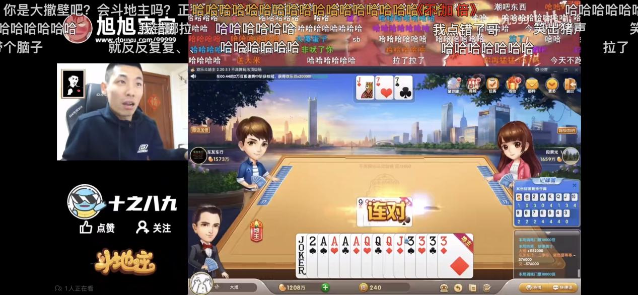 2018斗鱼年度十大巅峰主播宣传片,2021斗鱼年度十大巅峰主播