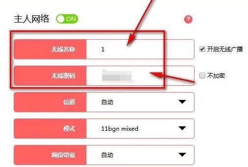 电脑上怎么查无线路由器的密码,台式电脑怎么查看路由器wifi密码