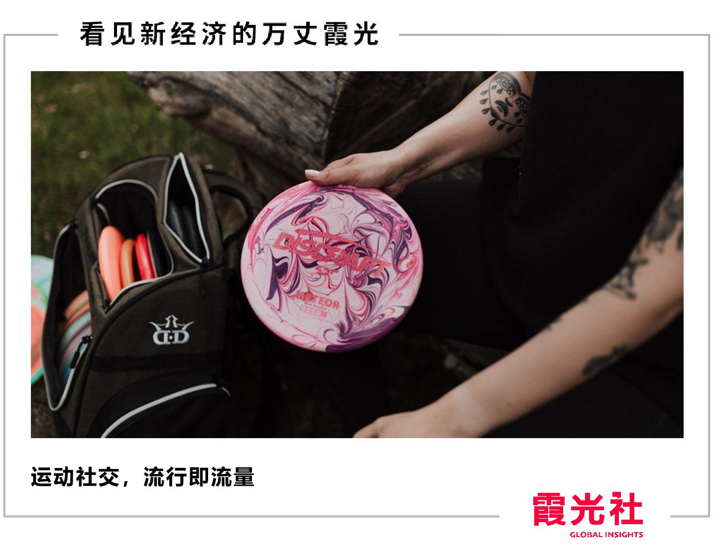 烧钱又上头，小众运动里的“大生意”