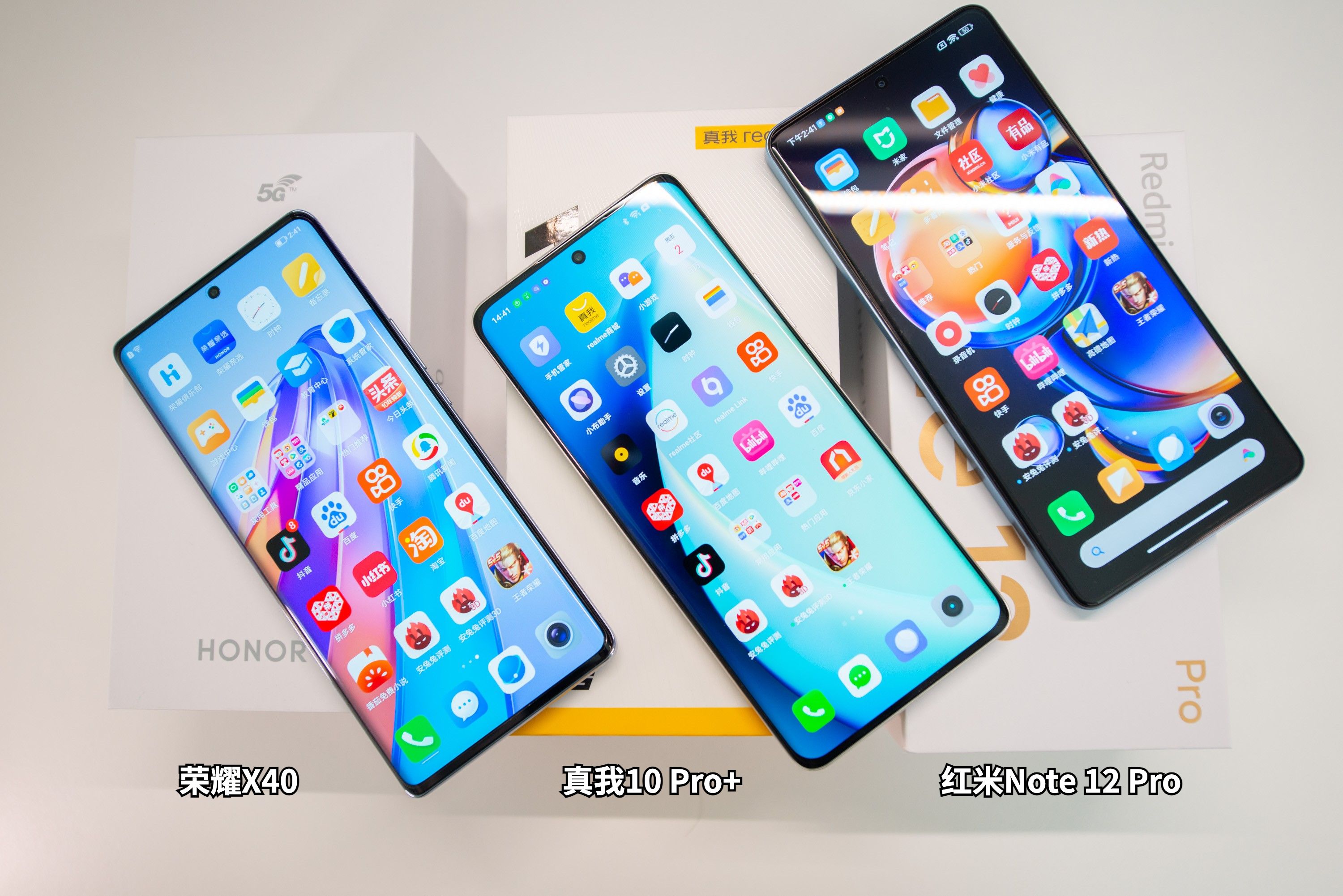 红米note11pro和荣耀x40竞速版,红米note12pro极速版和荣耀x40gt