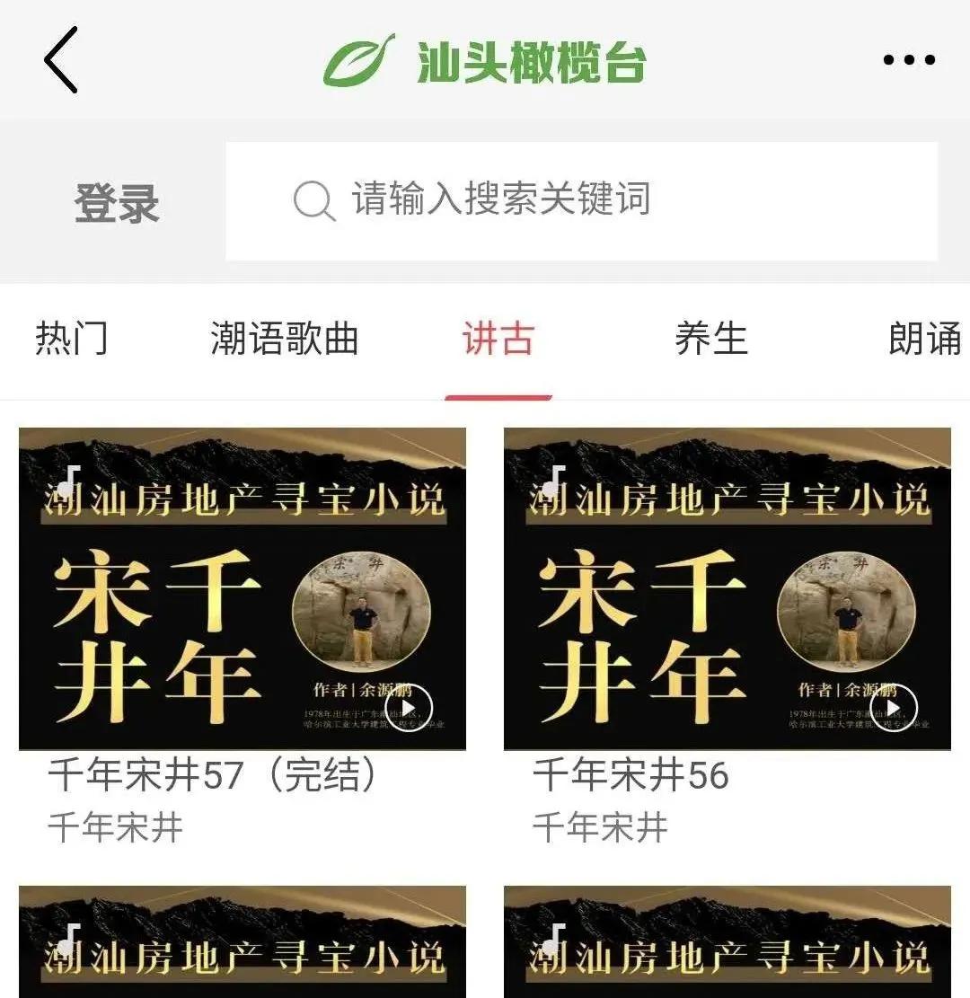 汕头市樟林古港原来是什么,潮汕樟林古港