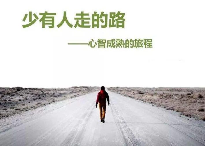 销冠为什么不愿意升职,销冠不服从管理怎么办