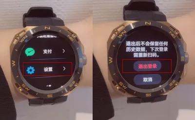 华为watchgtcyber能用微信吗,华为watchgtcyber微信功能测评