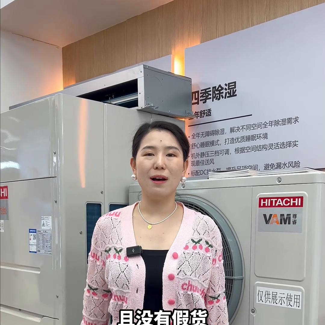 家装空调选中央空调还是挂式,家装空调是中央空调好还是挂机好