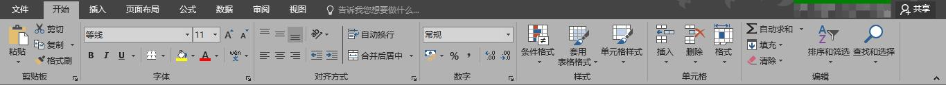 excel快速工具栏高手常用,excel表格菜单栏没有工具栏