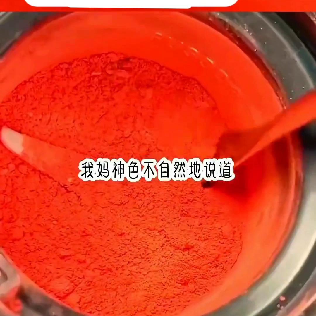 狂虐茶姐@DOU+小助手