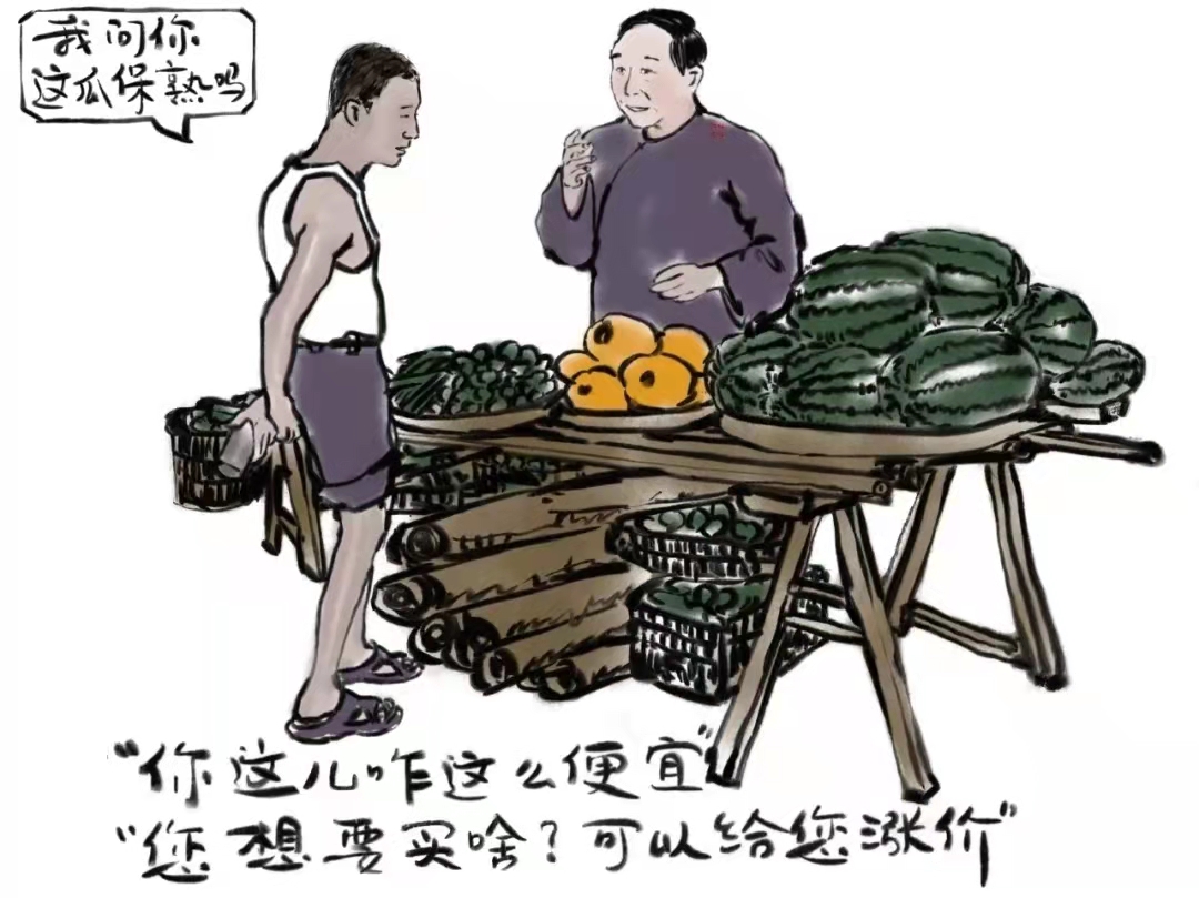 秋彬漫画|当你毫无保留信任一个人，只会有两种结果...太真实了吧