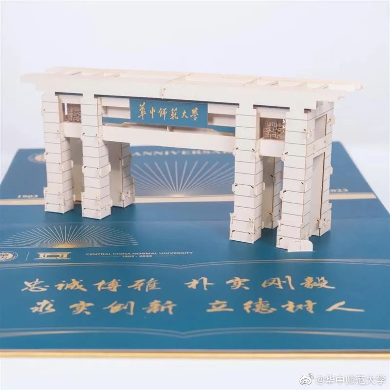 高校通知书特别新颖,高校录取通知书内卷创意视频