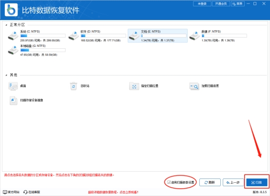 电脑格式化后还能恢复数据吗,电脑格式化了怎么恢复原来的数据