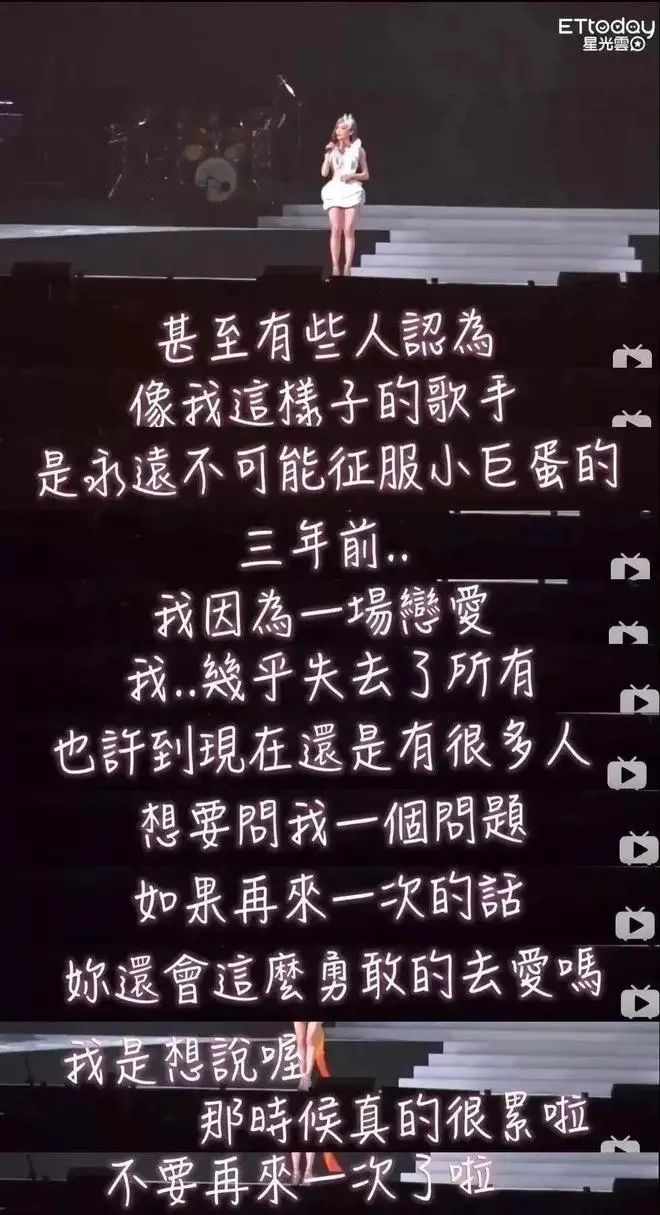 40岁王心凌为何翻红,王心凌最近是凭借什么翻红的