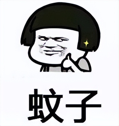 被蚊子咬掐十字止痒法,被蚊子叮咬后掐十字有用吗