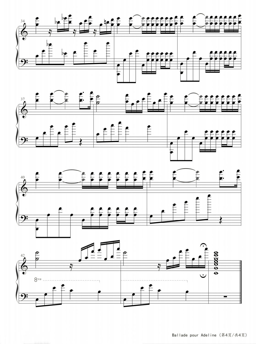 水边的阿狄丽娜钢琴谱有音乐标记,水边的阿狄丽娜钢琴曲五线谱教学