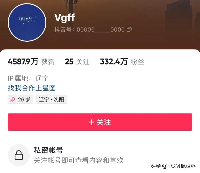 网红王澄澄因为炫富引发关注,百万网红王澄澄