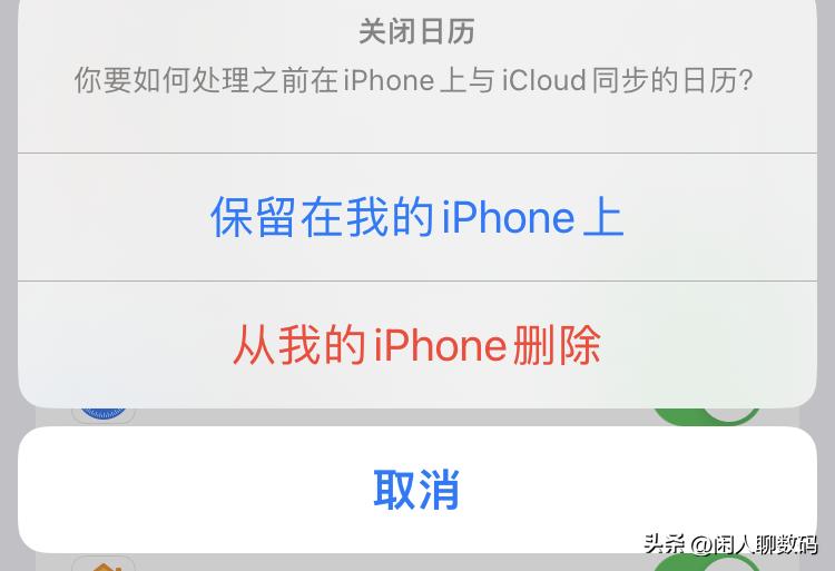 苹果手机收到很多垃圾短信怎么办,苹果icloud为什么能收到垃圾短信
