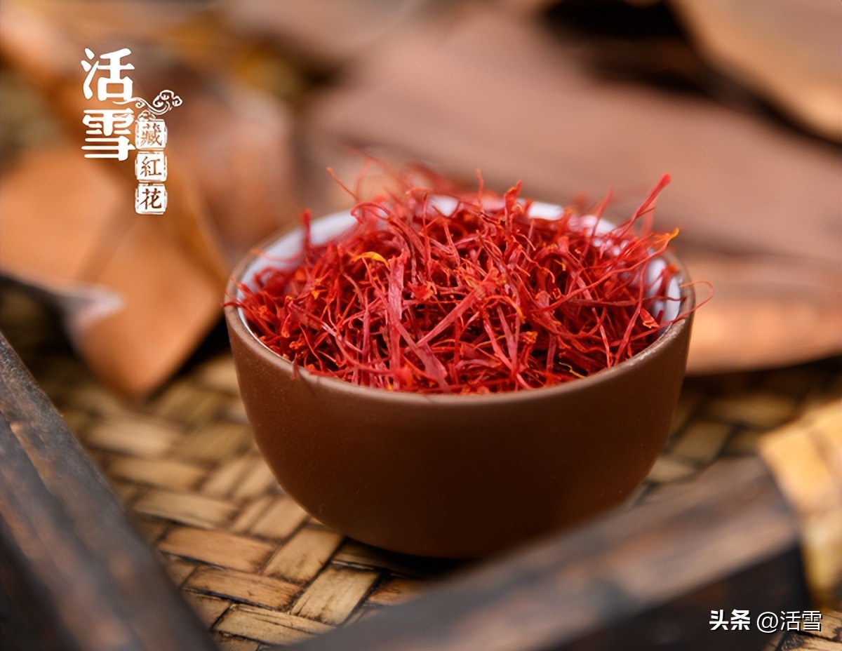 尹涛藏红花,活血牌藏红花