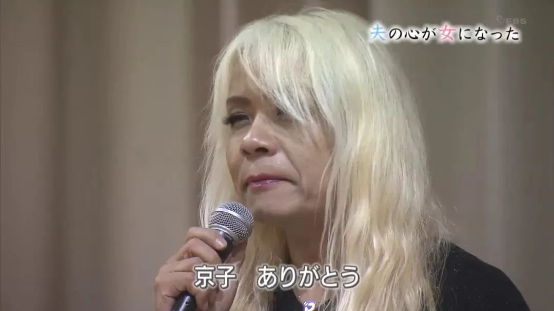 60岁老公突然变女人！梳双马尾穿短裙高跟鞋，妻子还帮洗内衣...