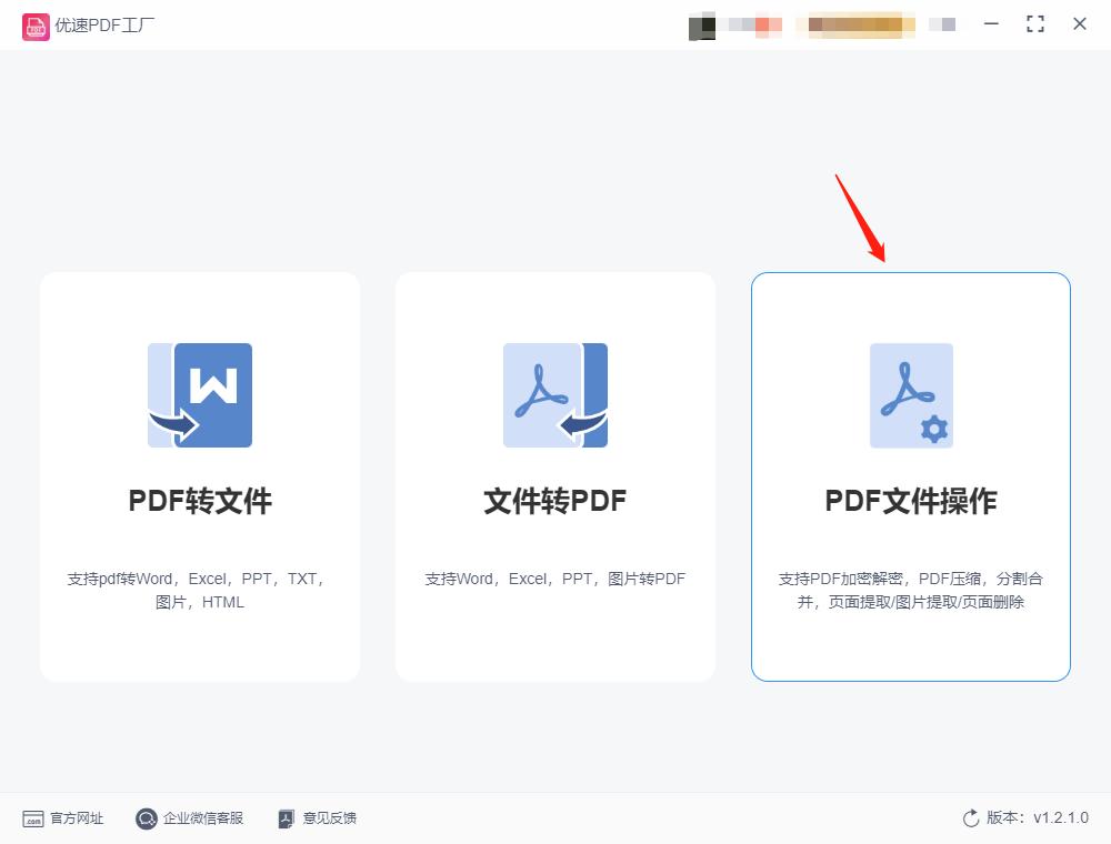 如何用adobeacrobat压缩pdf,pdf文件怎么压缩变小