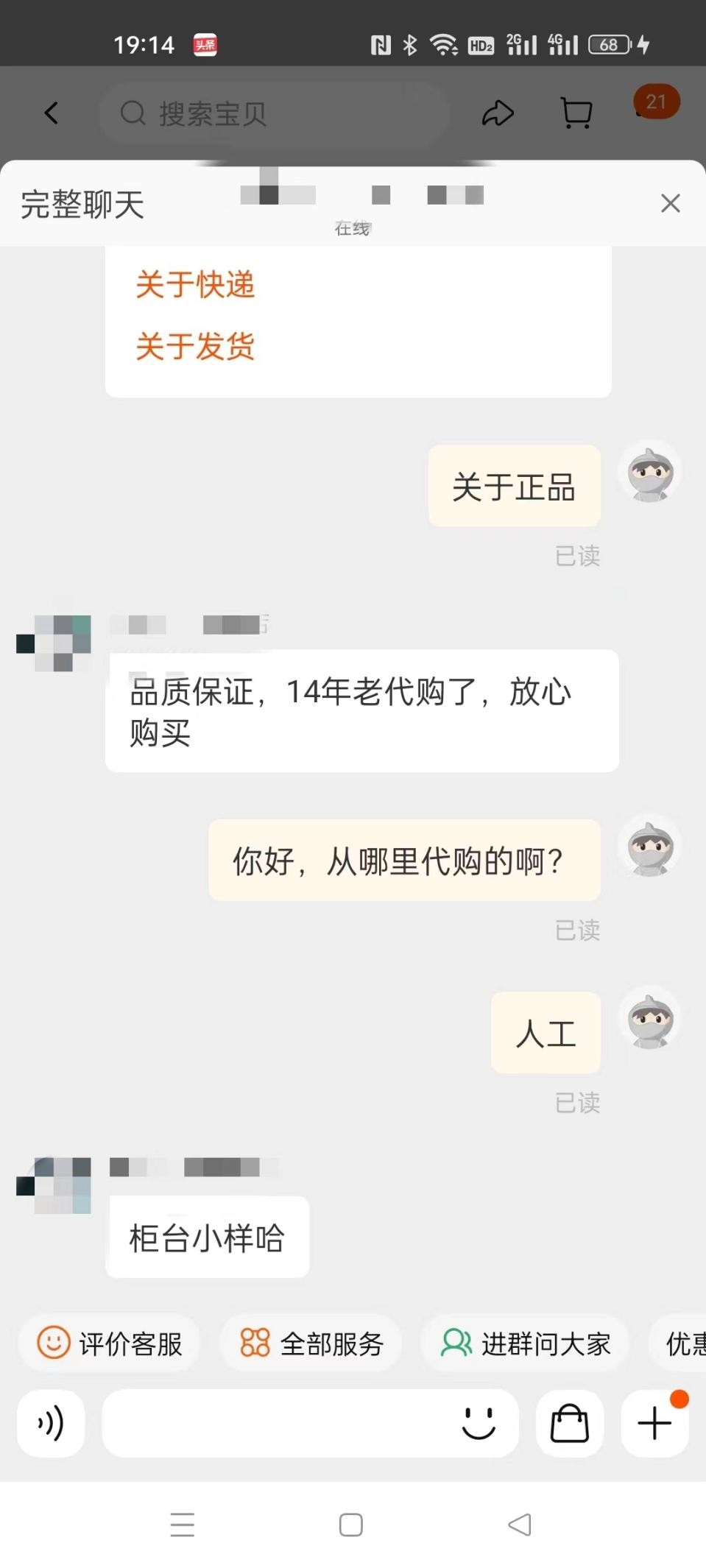 大热的“小样经济”亟需监管来降温