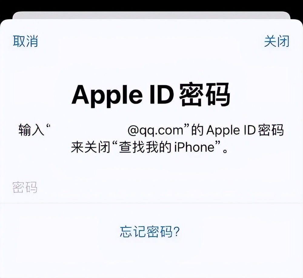用苹果id借钱不还被锁了怎么办,用苹果id借款的有哪些