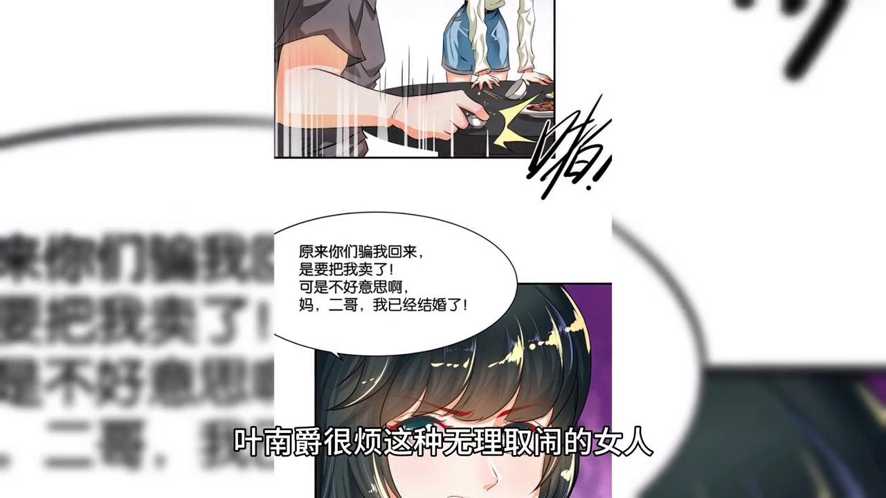 第2章以后你跟我了#动漫推荐