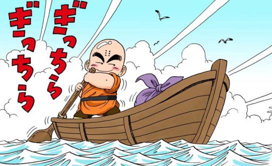 龙珠悟空的一生漫画图片,七龙珠悟空父亲大战弗利萨