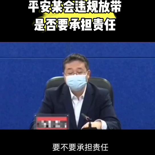 普惠保,普惠逾期最好的解决方法