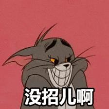 购物退款诈骗被骗者的心理分析,常见购物类诈骗有退款诈骗吗