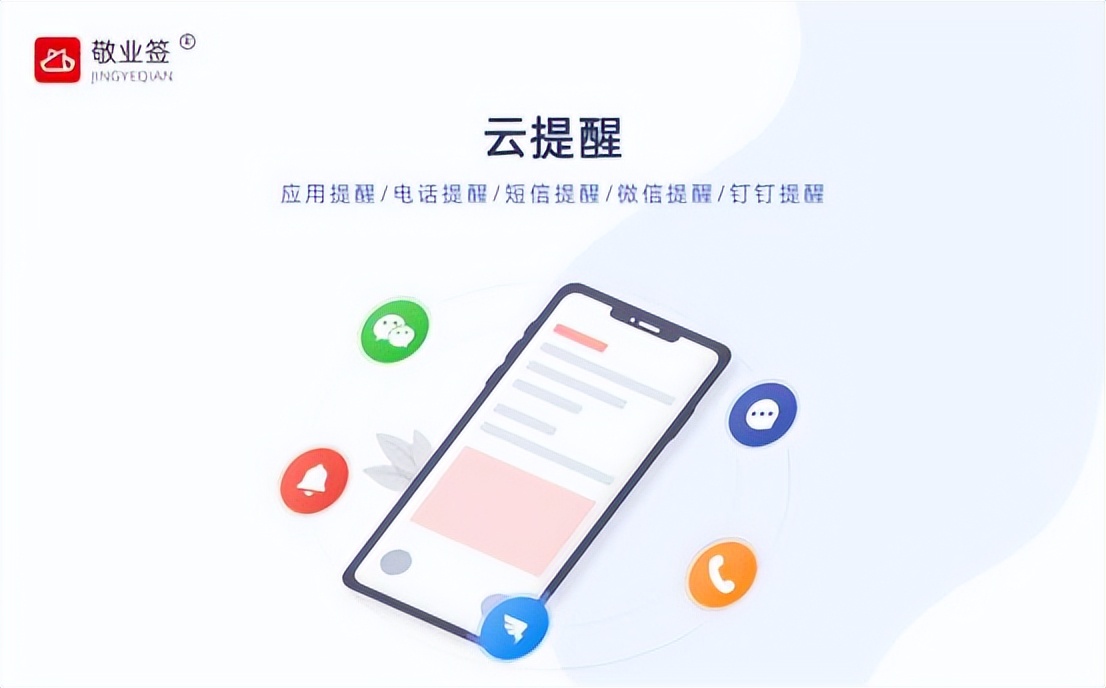 手机怎么设置每天提醒打卡,手机怎么设置自动游戏签到