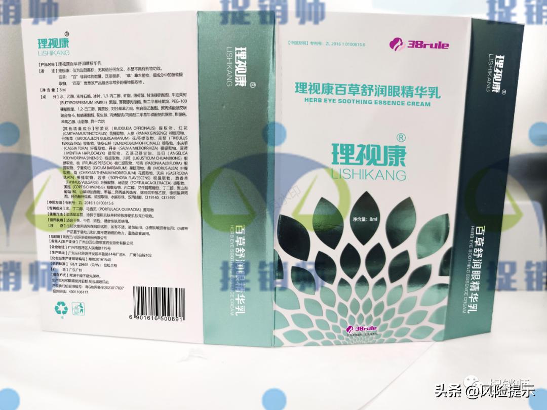 直销乱象事件,三八妇乐直销怎么拒绝