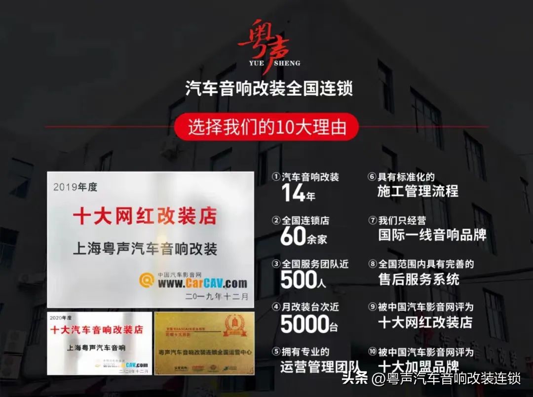 威马汽车ex5喇叭,威马ex5功放