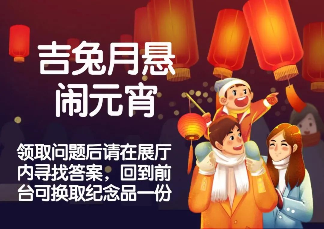 吉林多地举办活动共庆元宵节,吉林市正月十五元宵节活动