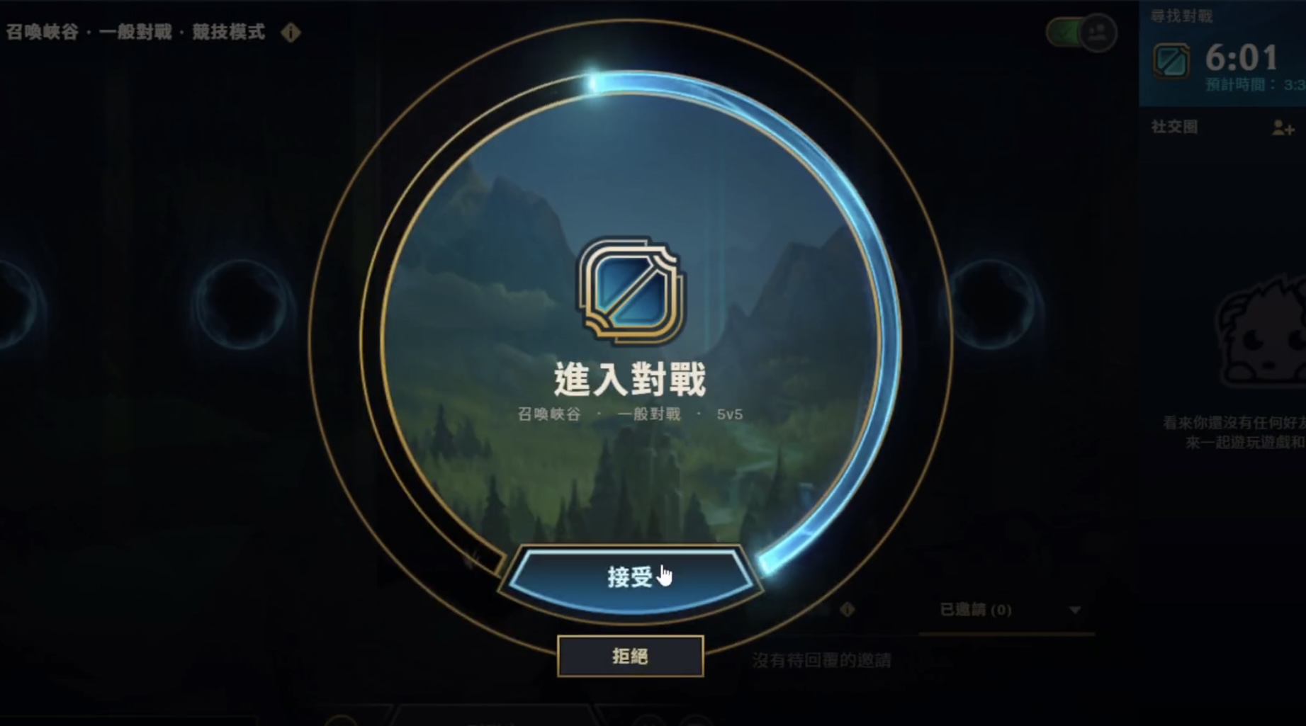 台服lol延迟高怎么解决,英雄联盟台服延迟高