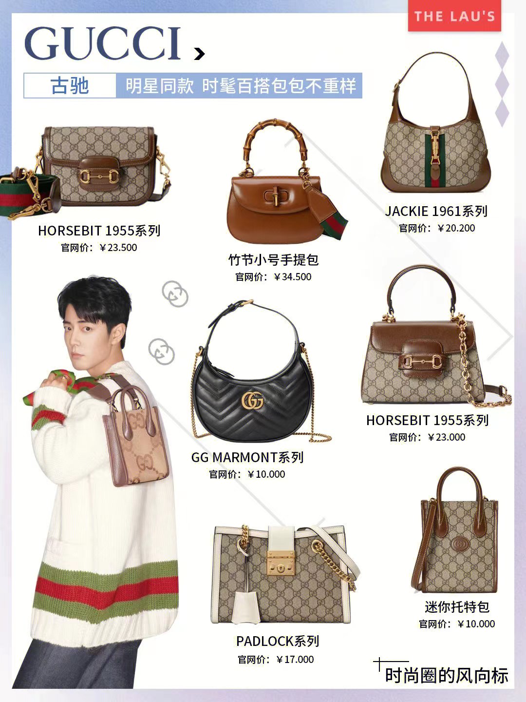 明星都在背的大牌包包,明星都在背的小众大容量的包包