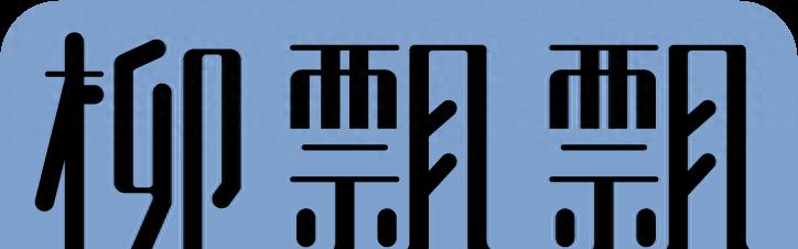 av画质是指多少p,av画质是480p吗