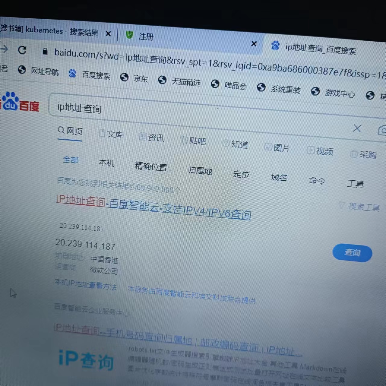 互联网诈骗新手攻略,网络诈骗记住这十条防诈秘诀