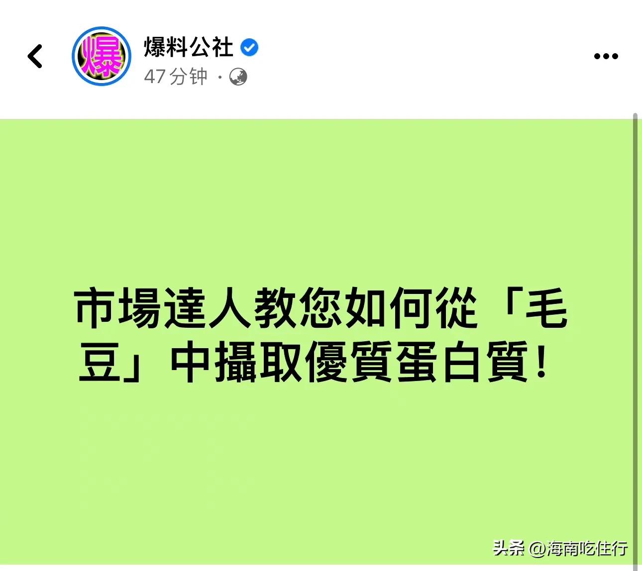 台湾排队购买鸡蛋,台湾人排队买鸡蛋